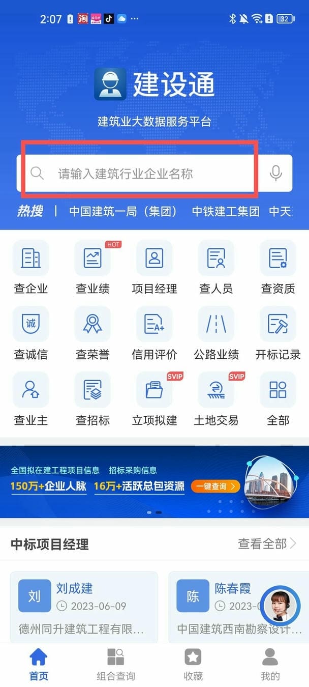 记者:巴萨2套方案报价拉什福德 总价2000万或续租+3000万选择买断